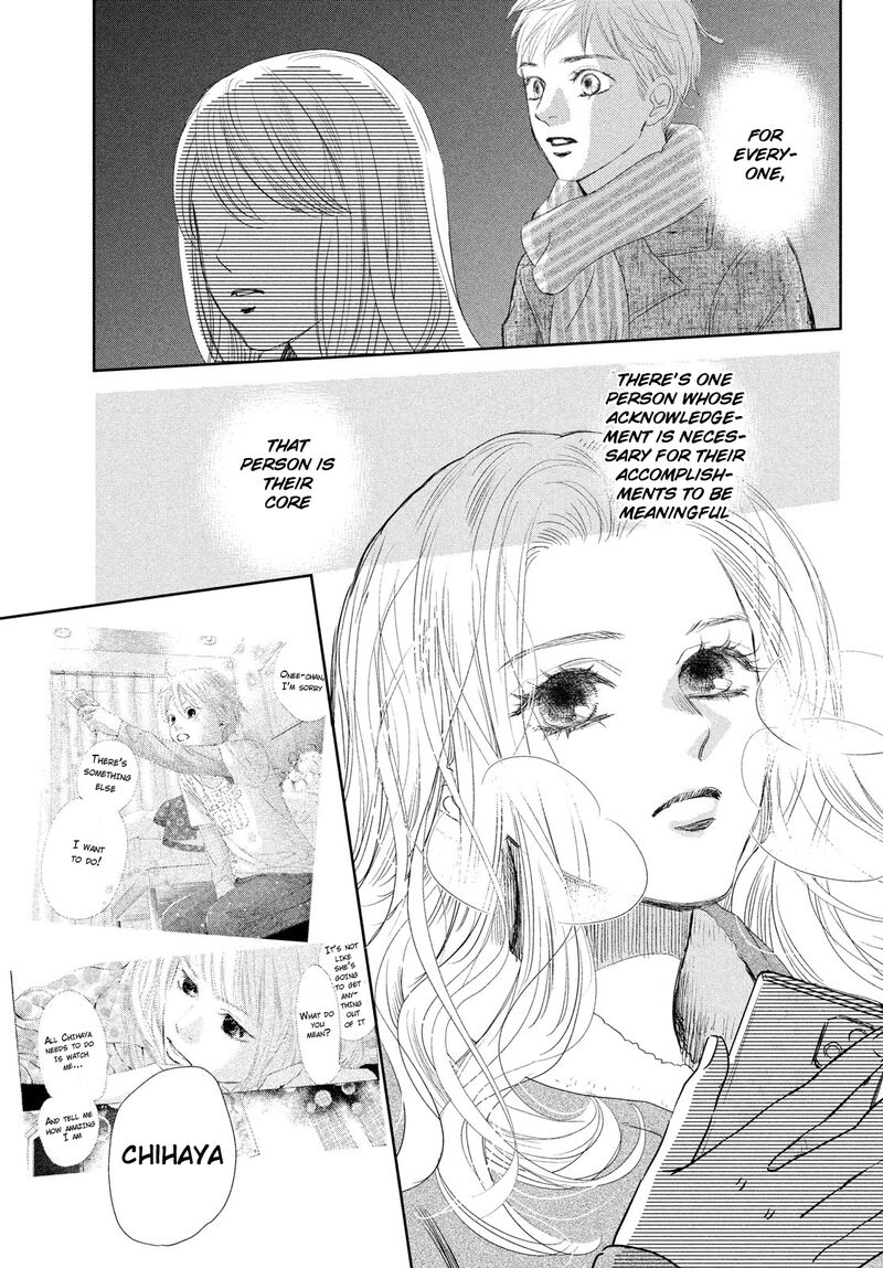 Chihayafuru 247 50