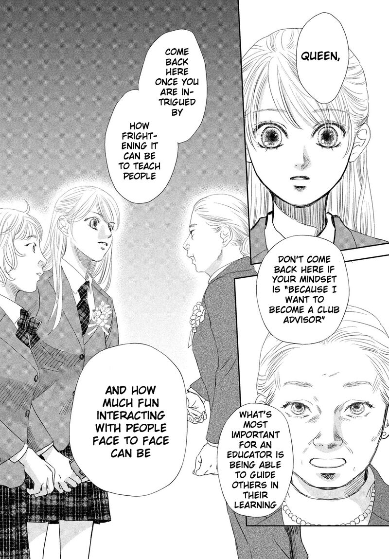 Chihayafuru 247 55