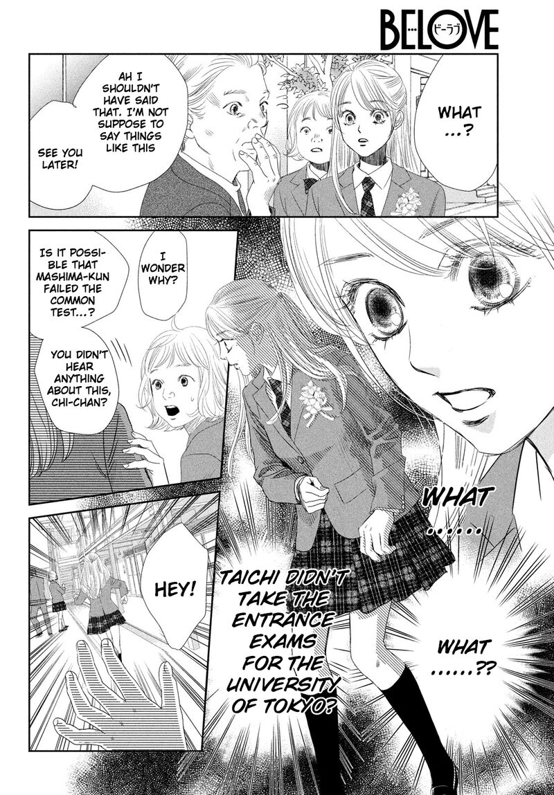 Chihayafuru 247 57