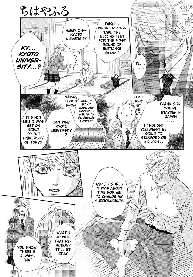 Chihayafuru 247 66