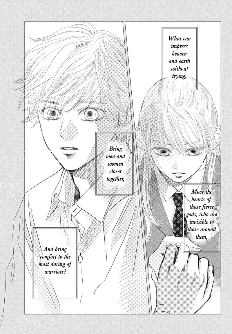 Chihayafuru 247 70
