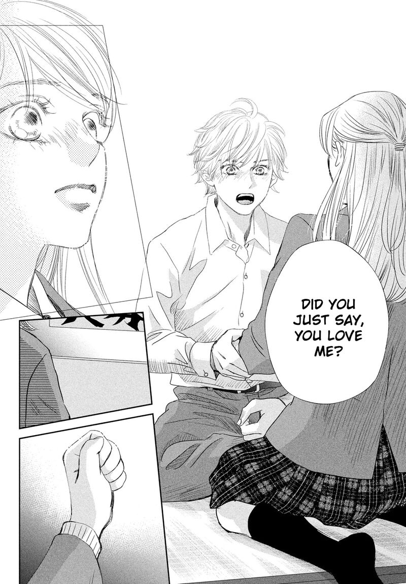 Chihayafuru 247 73