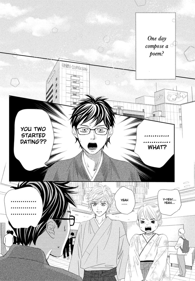 Chihayafuru 247 75