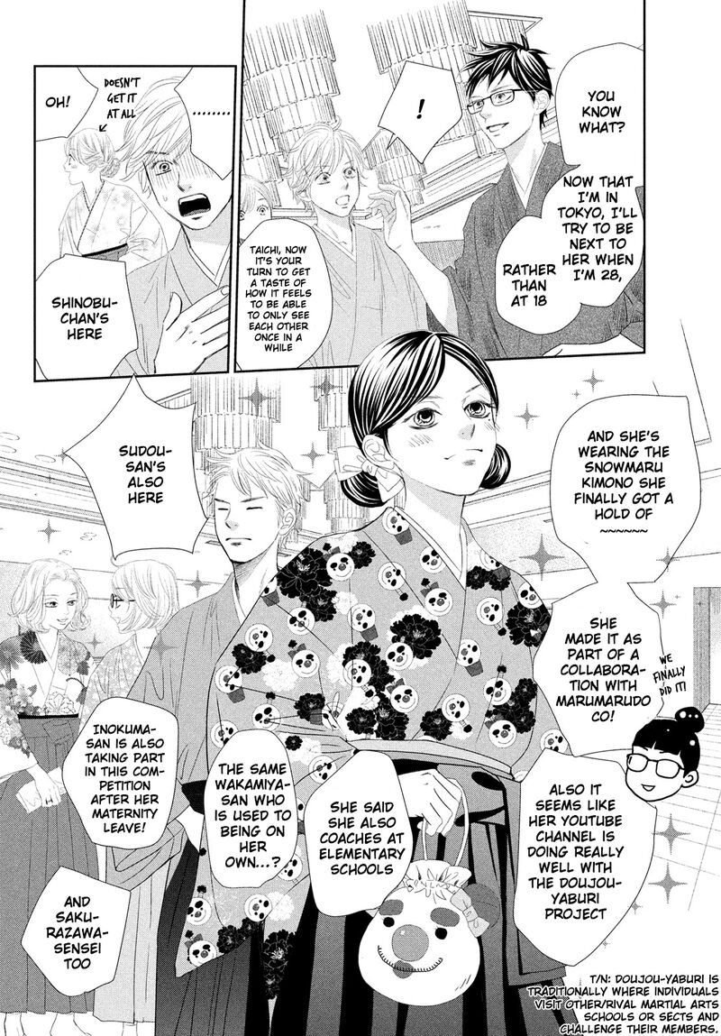 Chihayafuru 247 77