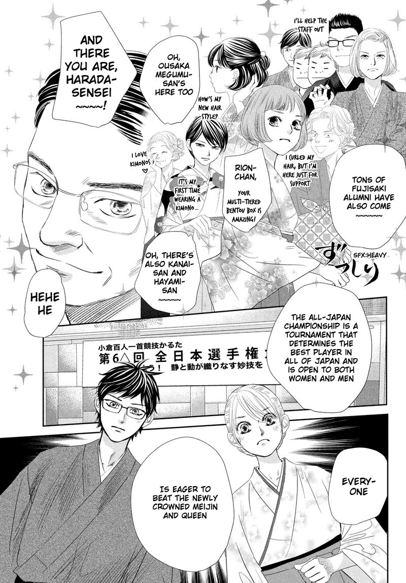Chihayafuru 247 79