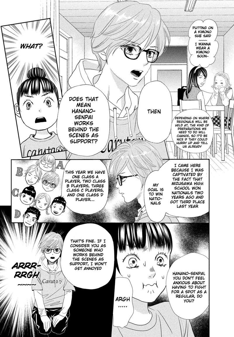 Chihayafuru 247e 17