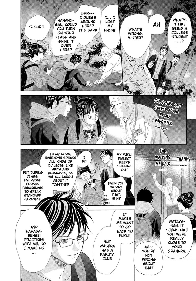 Chihayafuru 247e 24