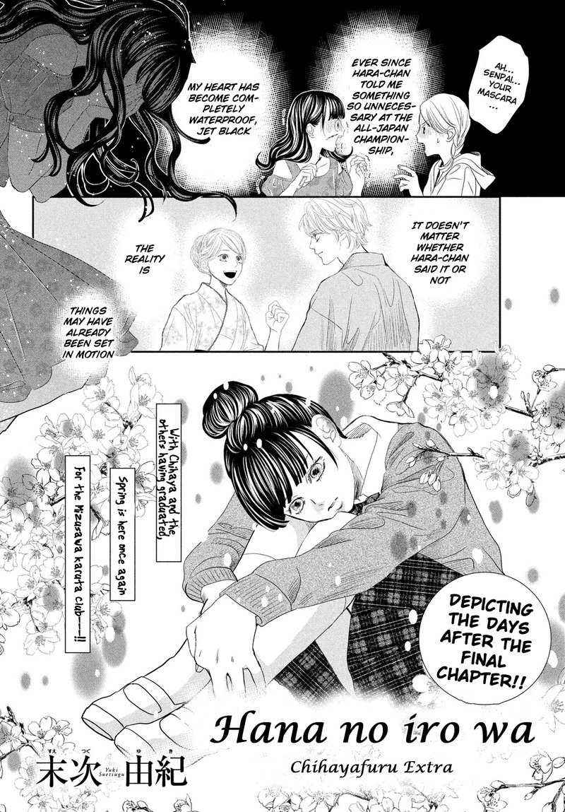 Chihayafuru 247e 3