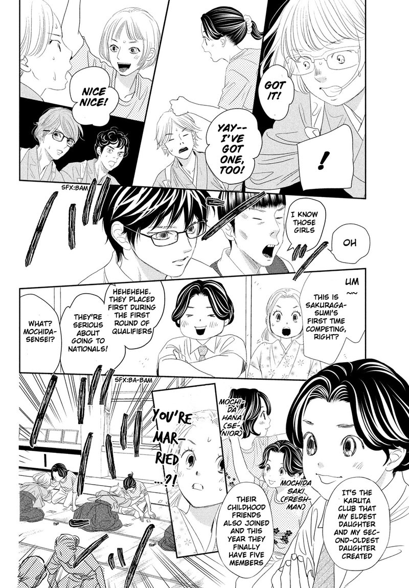 Chihayafuru 247e 33