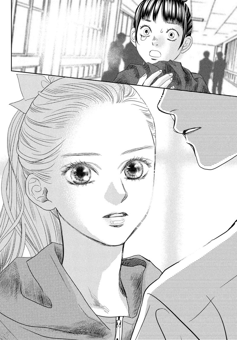 Chihayafuru 247e 47