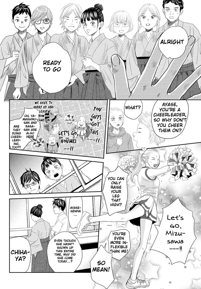 Chihayafuru 247e 53
