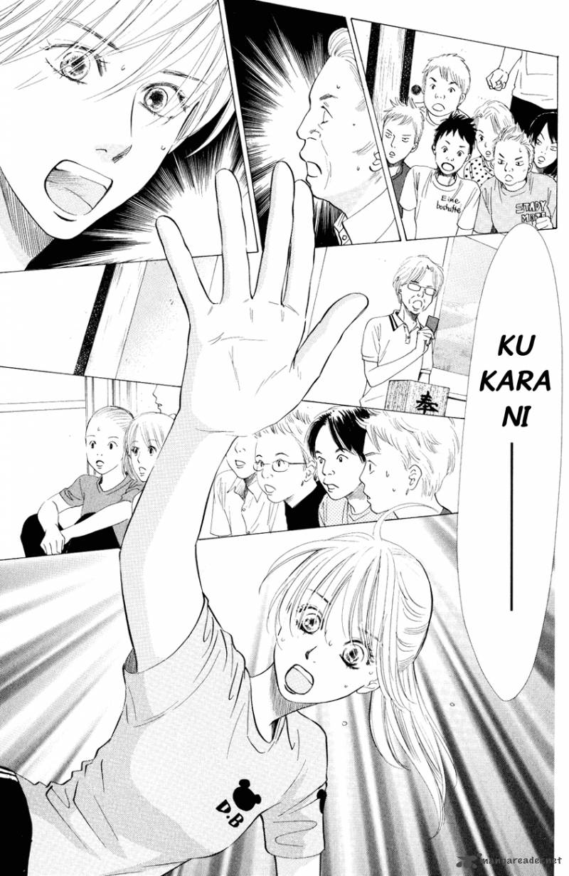Chihayafuru 26 25