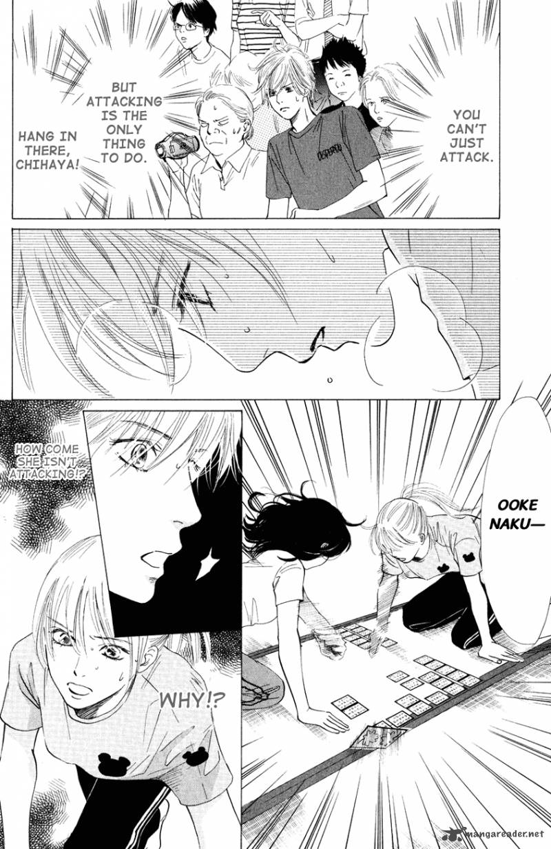 Chihayafuru 26 4