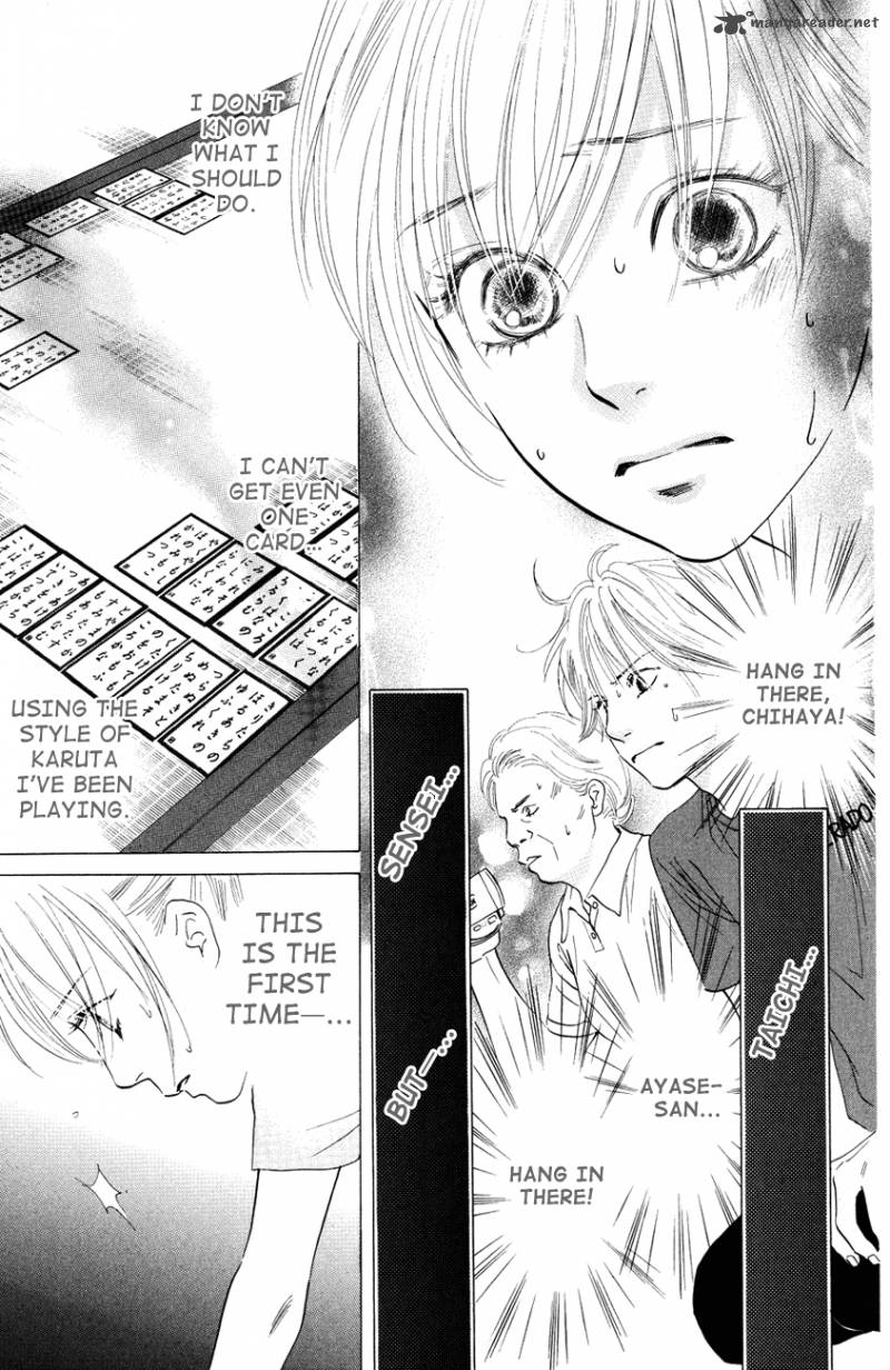 Chihayafuru 26 9
