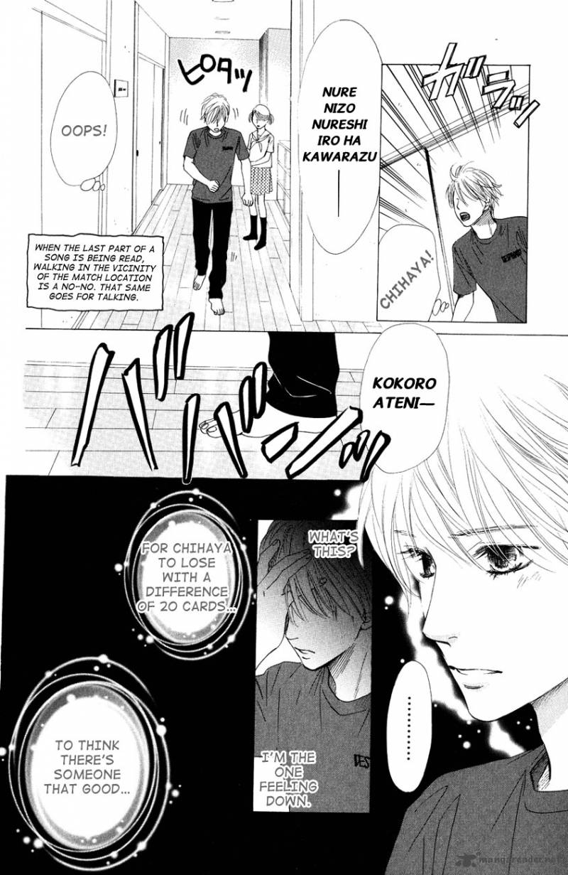 Chihayafuru 27 17