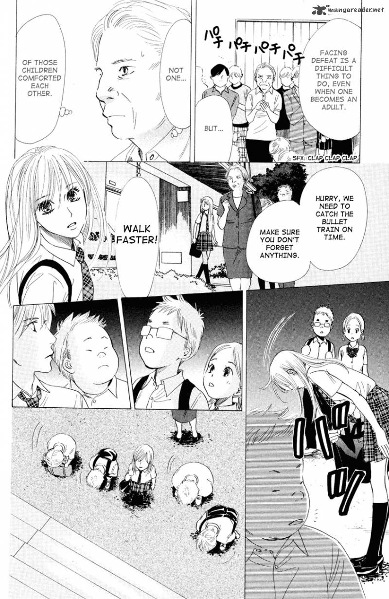 Chihayafuru 28 18
