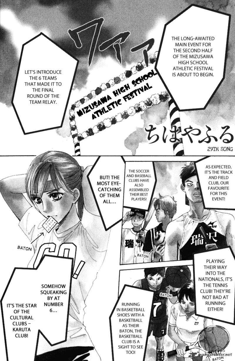 Chihayafuru 29 1