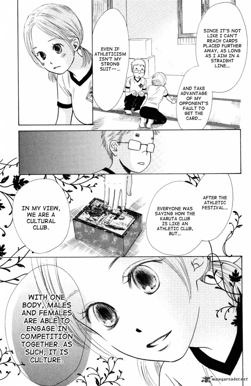 Chihayafuru 29 15