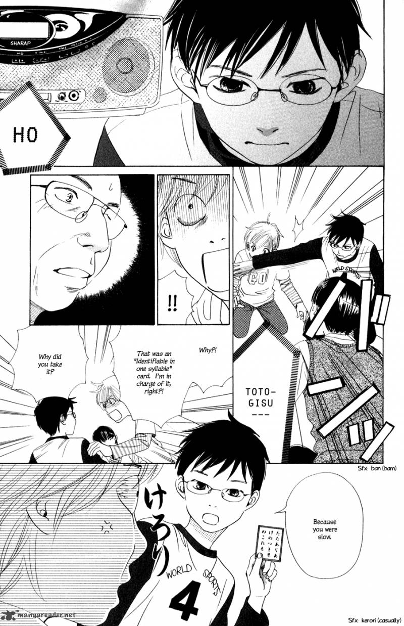 Chihayafuru 3 18