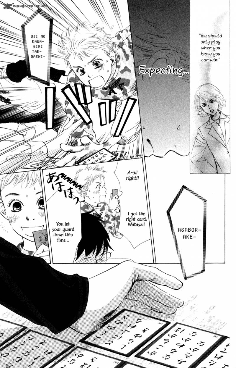 Chihayafuru 3 22