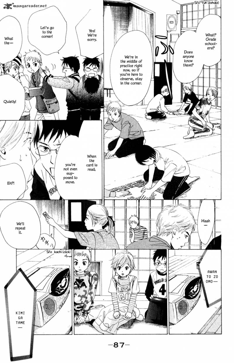 Chihayafuru 3 3