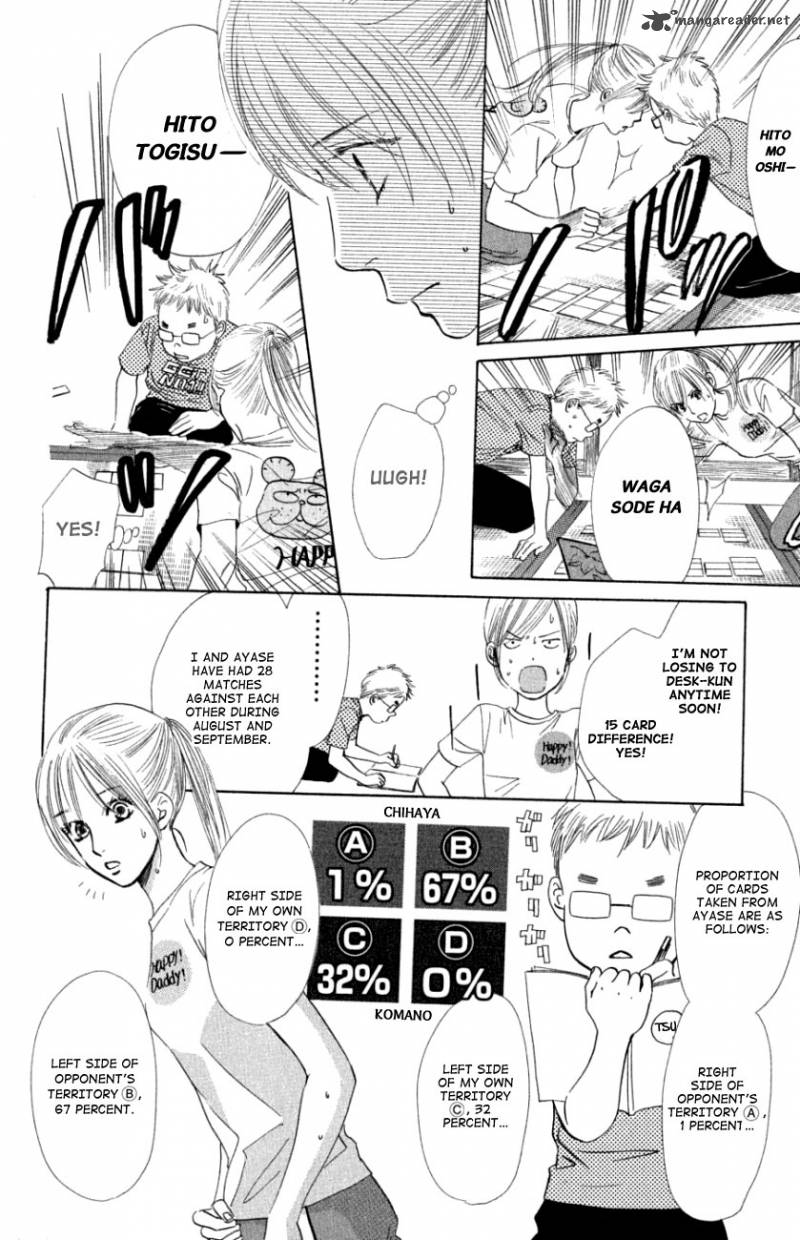Chihayafuru 30 23