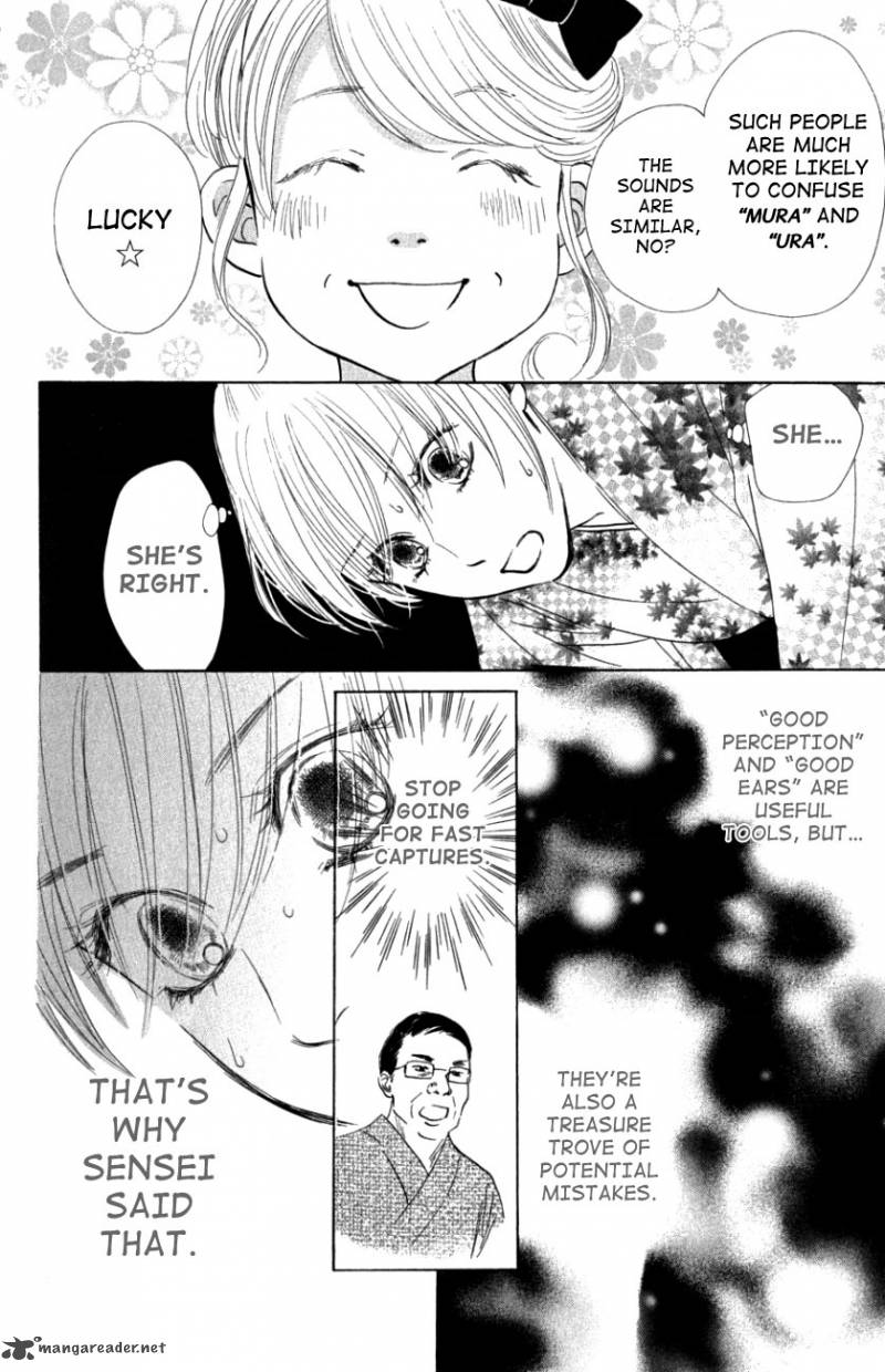 Chihayafuru 30 39