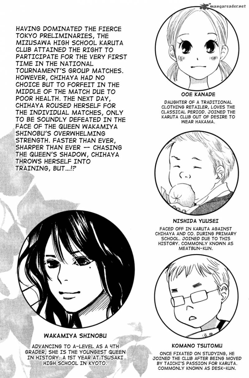 Chihayafuru 30 8