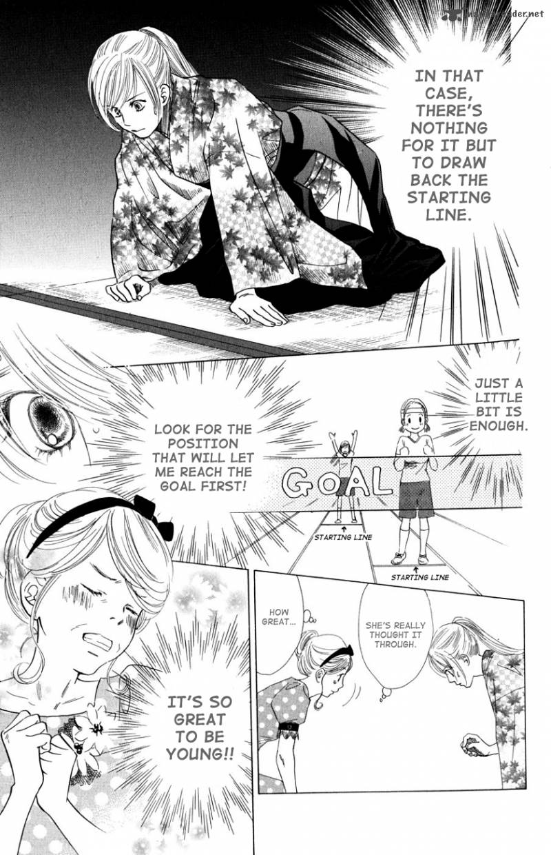 Chihayafuru 31 15