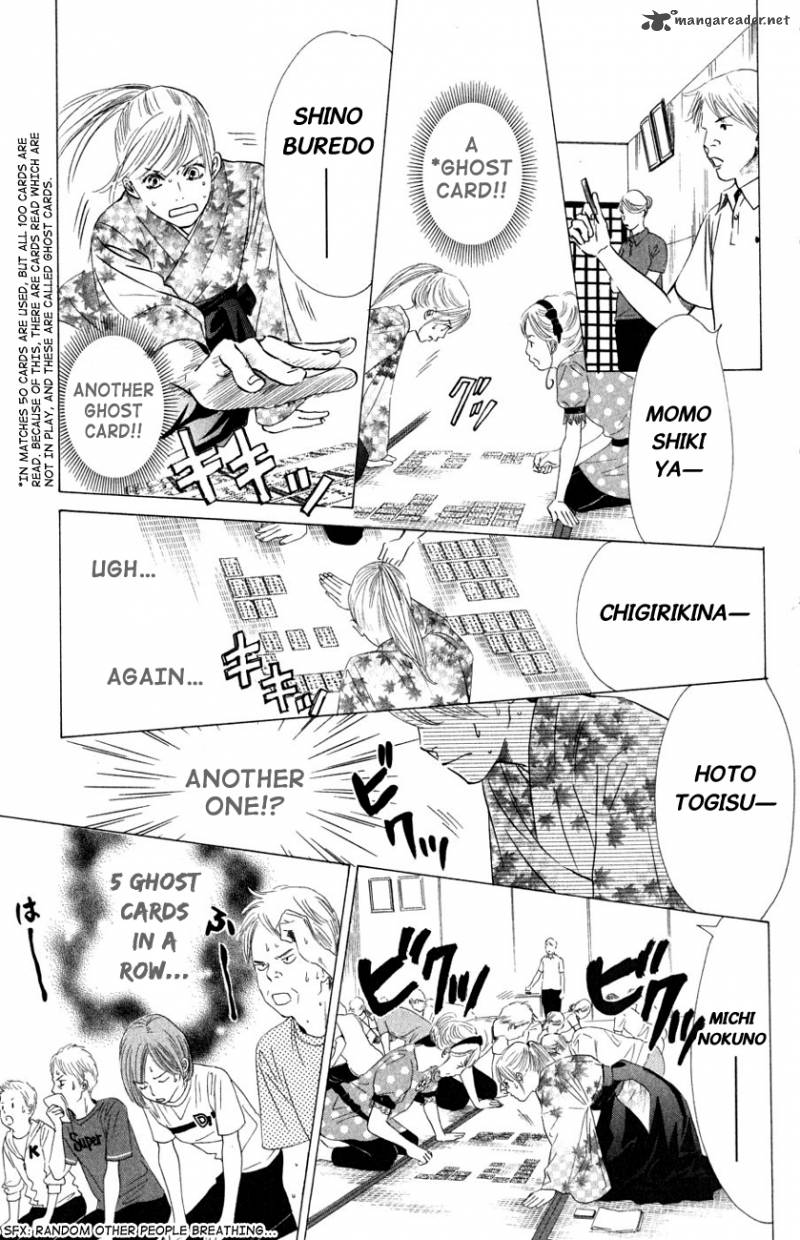 Chihayafuru 31 5