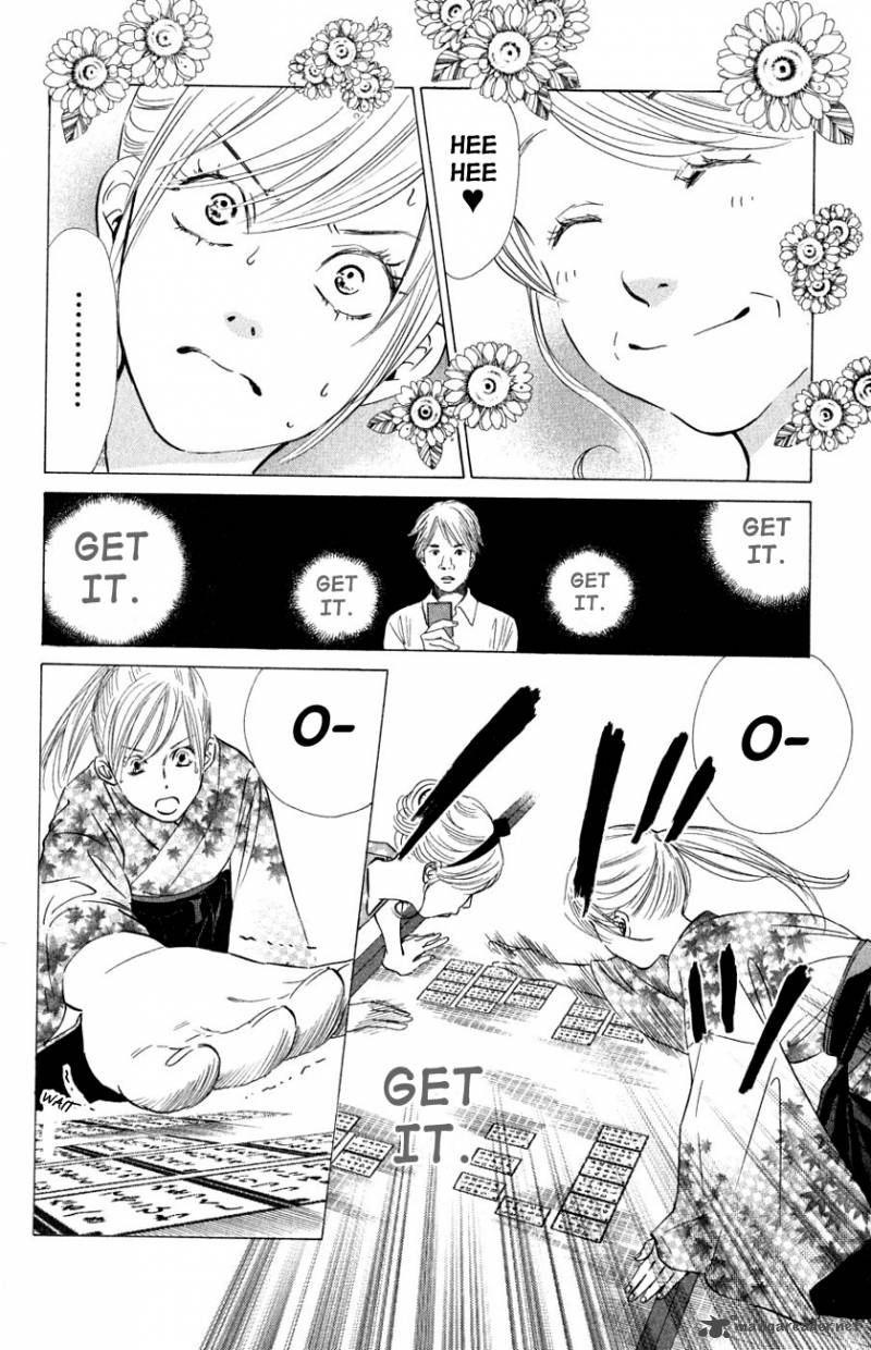 Chihayafuru 31 8