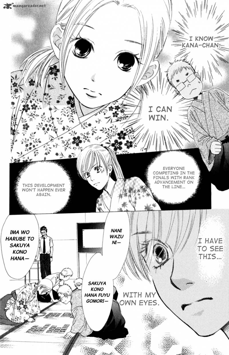 Chihayafuru 32 10