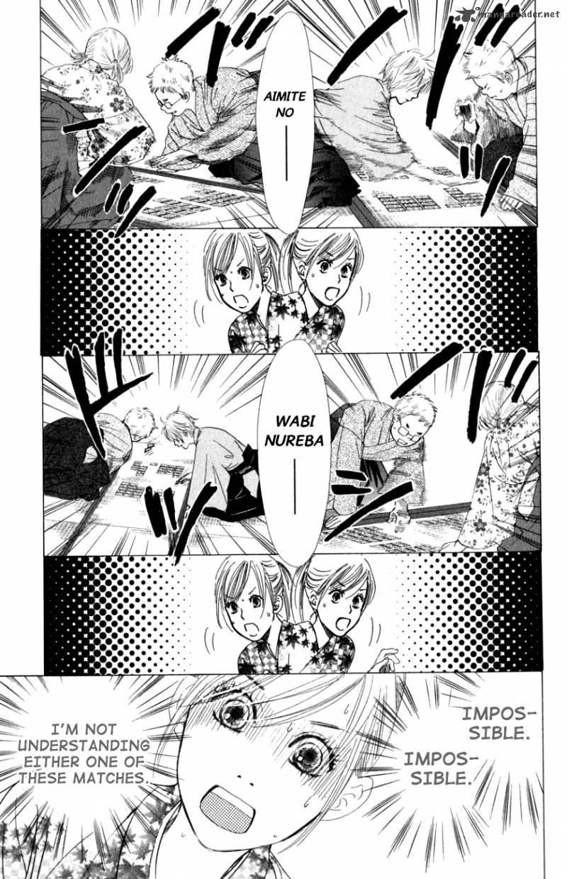 Chihayafuru 32 11