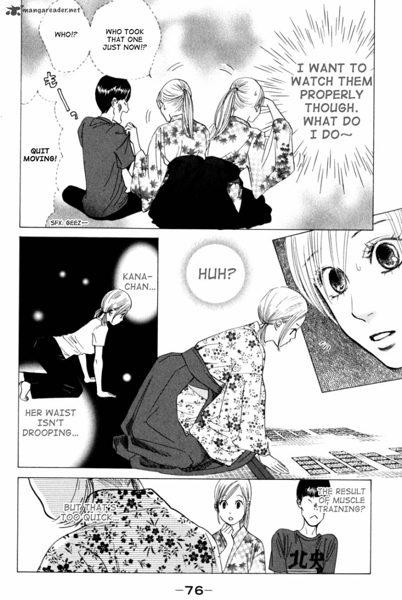 Chihayafuru 32 12
