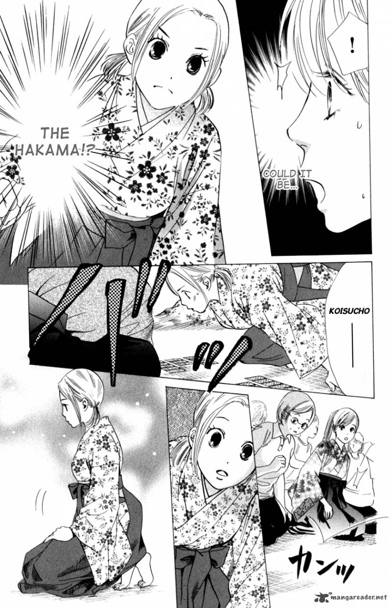 Chihayafuru 32 13