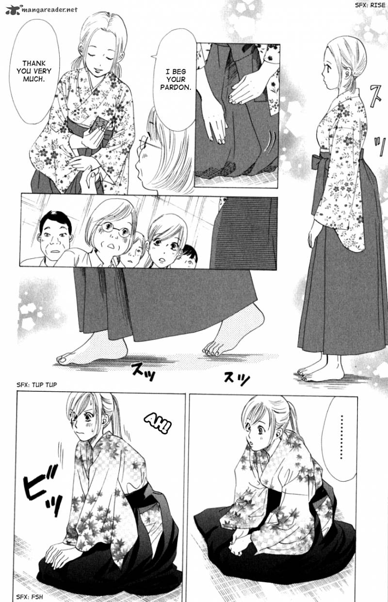 Chihayafuru 32 14