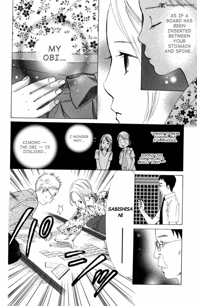 Chihayafuru 32 16