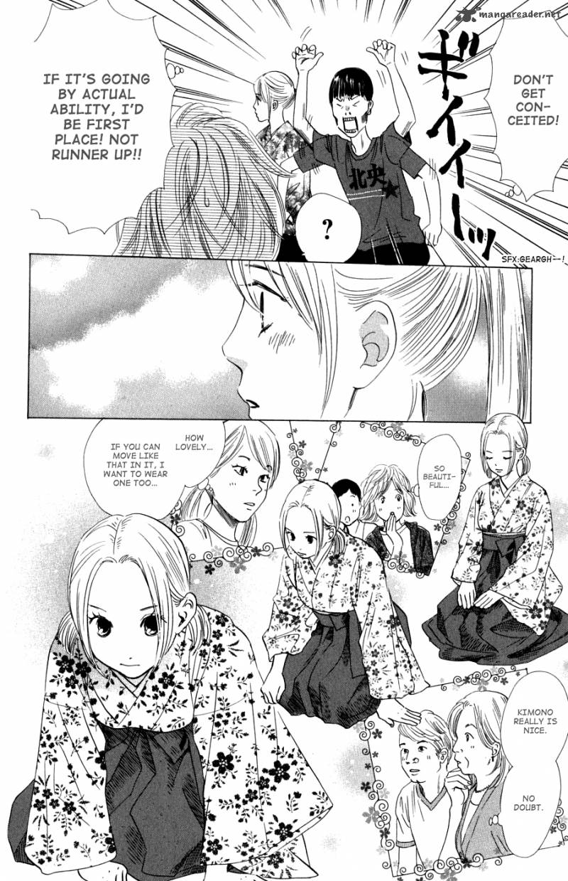 Chihayafuru 32 20