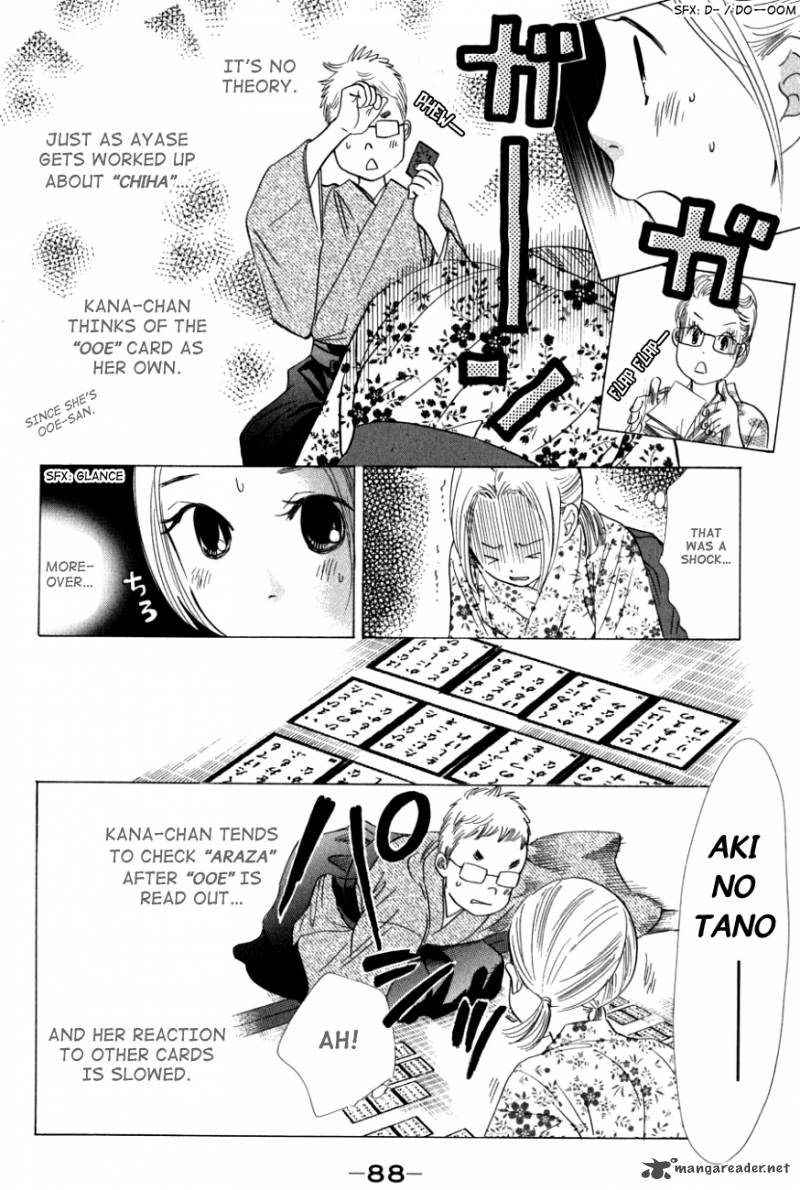 Chihayafuru 32 24
