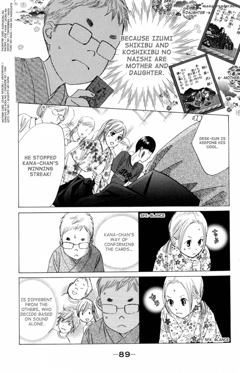 Chihayafuru 32 25