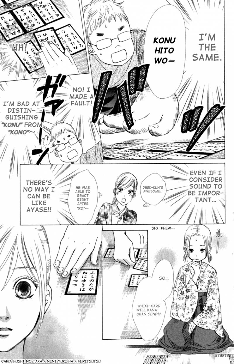 Chihayafuru 32 27