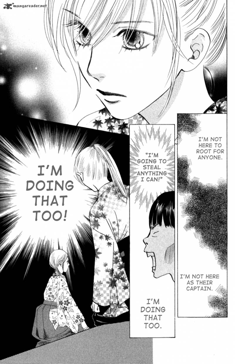 Chihayafuru 32 31