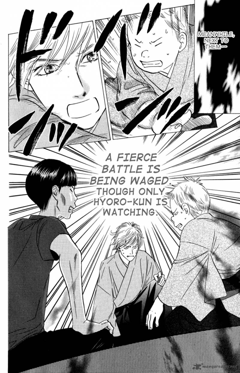Chihayafuru 32 32