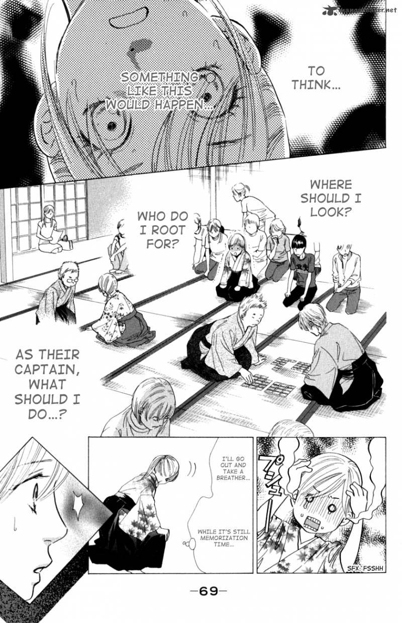 Chihayafuru 32 5