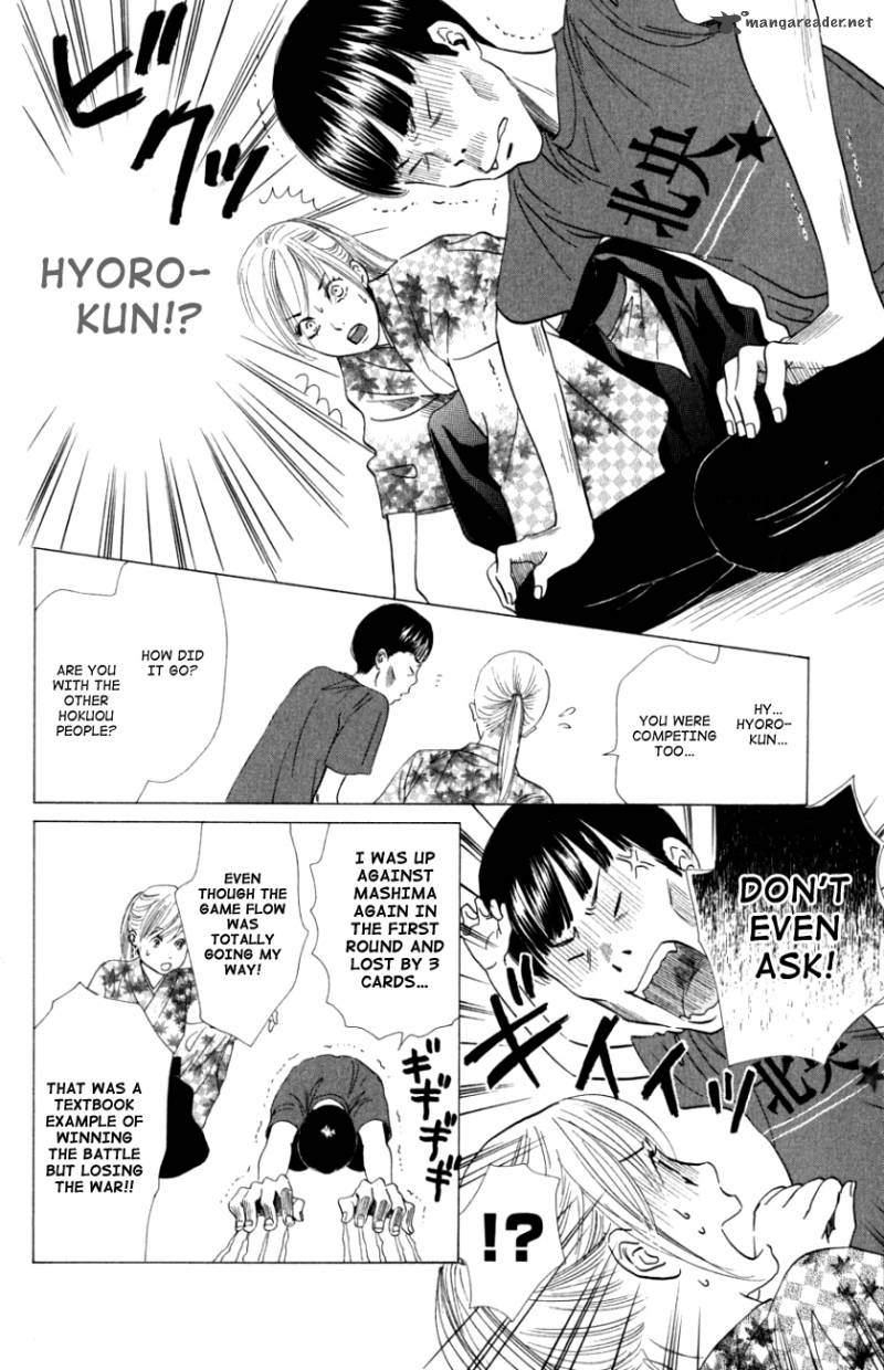 Chihayafuru 32 6