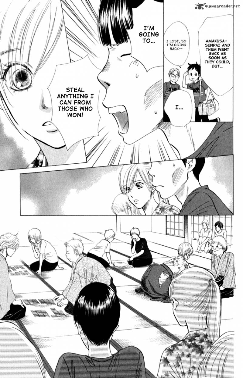 Chihayafuru 32 7