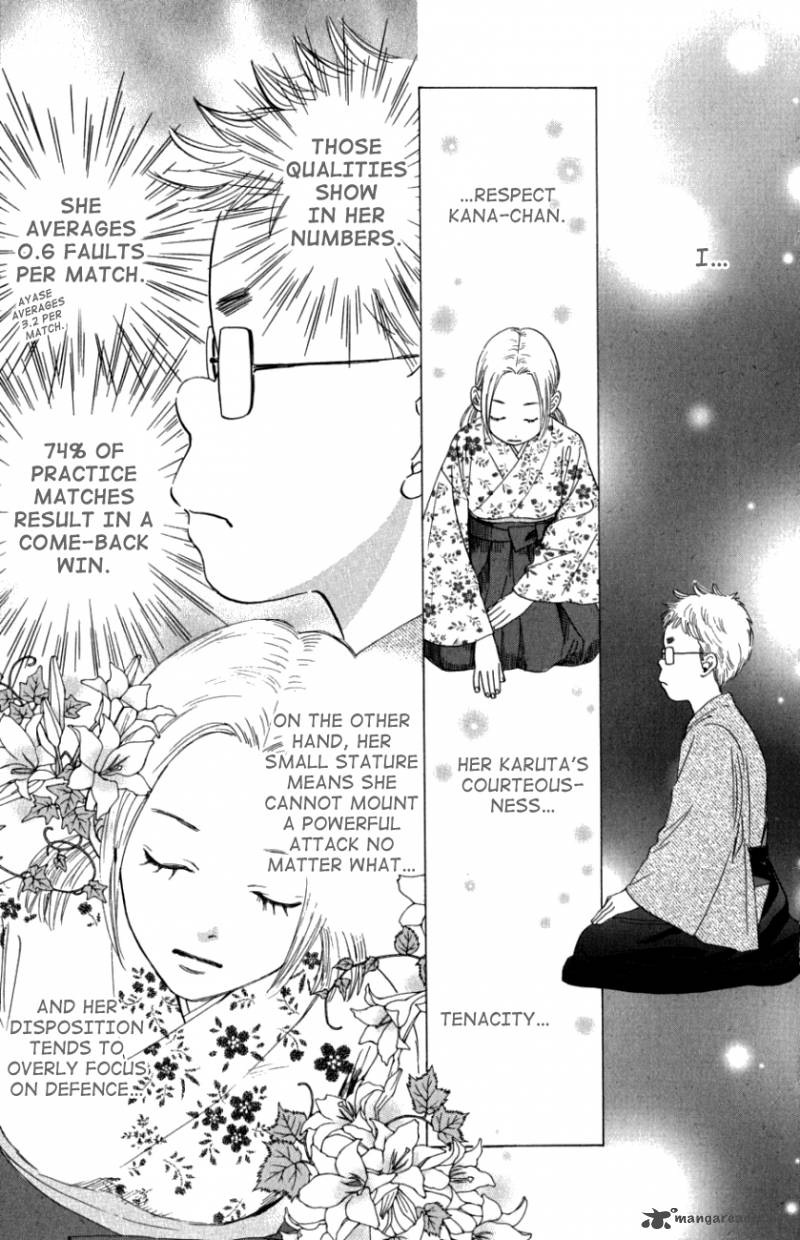 Chihayafuru 32 9