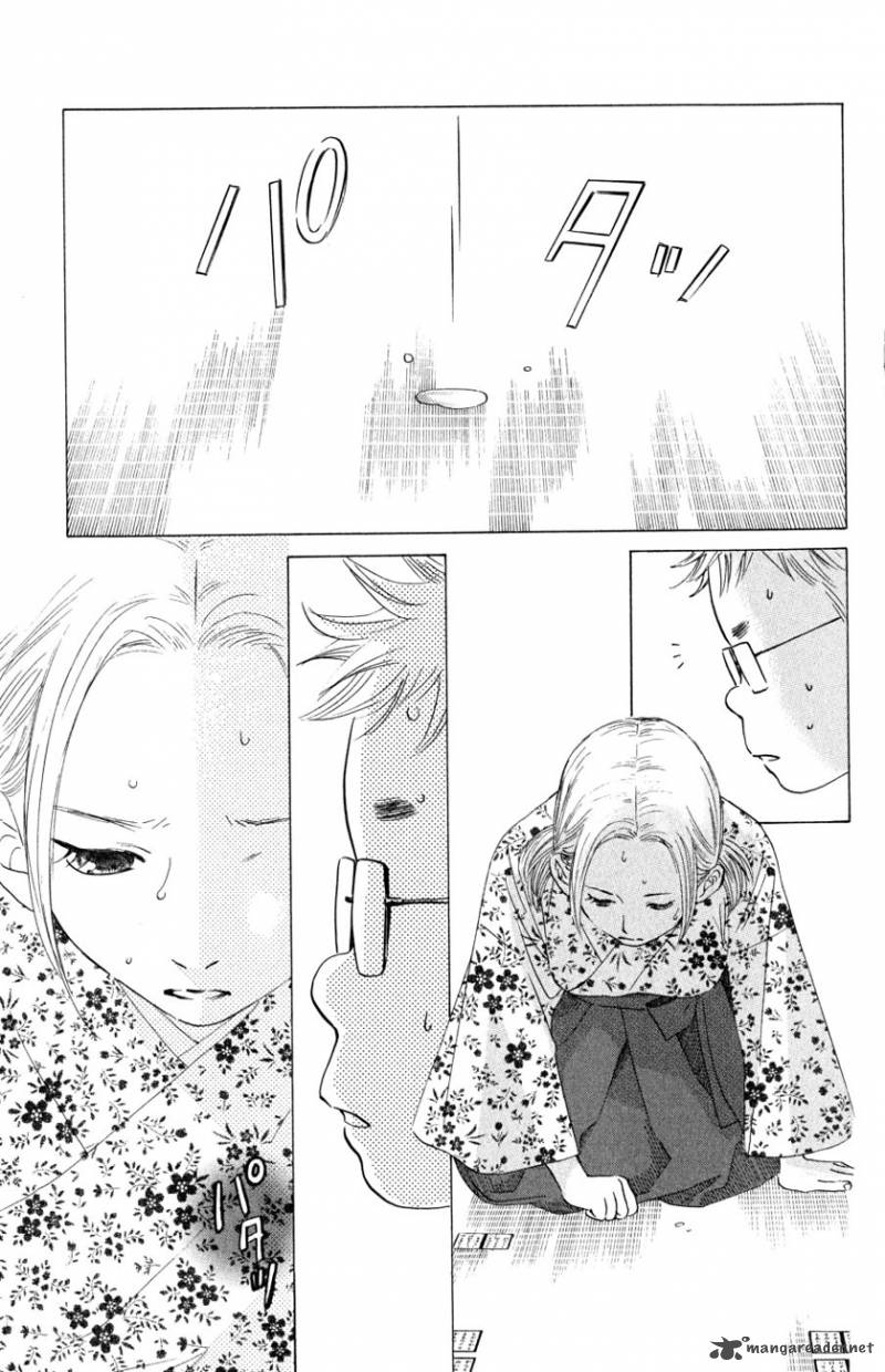 Chihayafuru 33 11