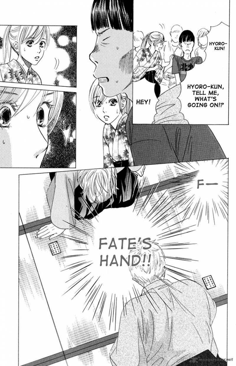 Chihayafuru 33 29