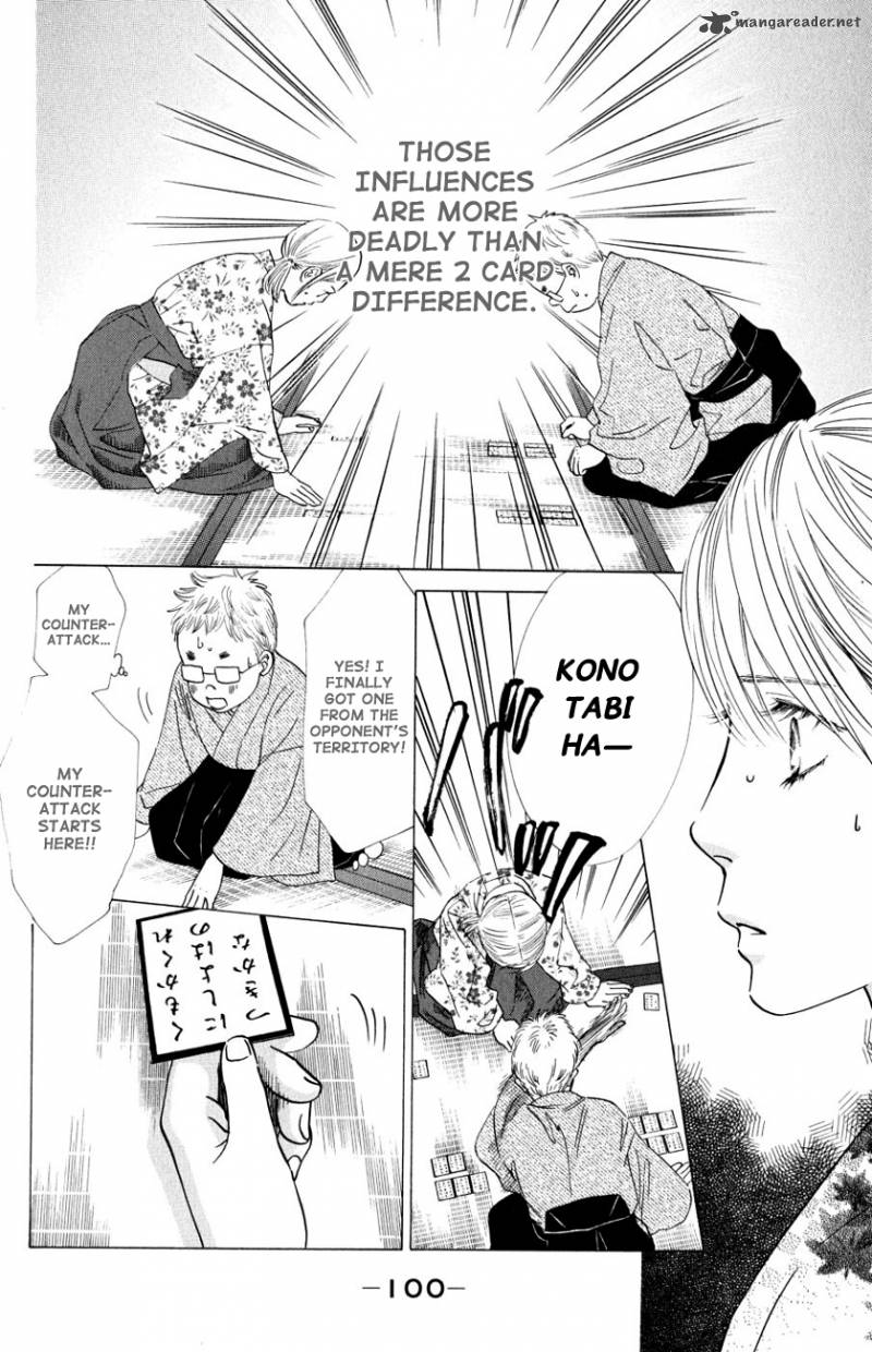 Chihayafuru 33 8